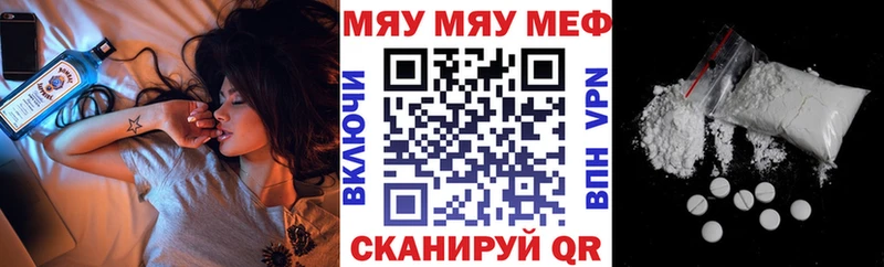 Что такое Карабаш ГАШ  COCAIN  Мефедрон 