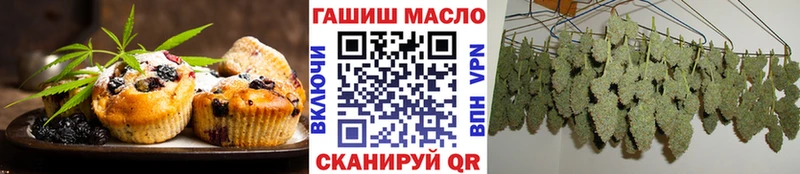 нарко площадка клад  Карабаш  Печенье с ТГК марихуана  кракен сайт 