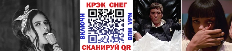 COCAIN Эквадор  где продают наркотики  Карабаш 