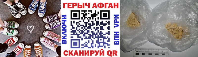 наркошоп  Карабаш  дарк нет какой сайт  Героин герыч 
