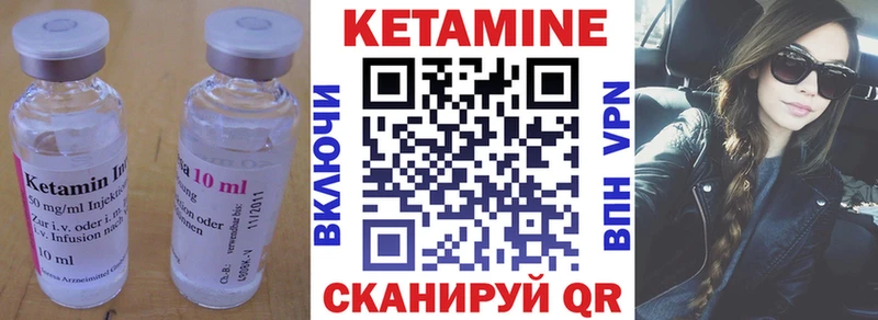 Кетамин VHQ kraken tor Карабаш