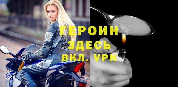 марки nbome Заволжск