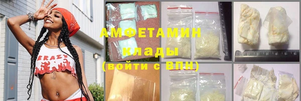 марки nbome Заволжск