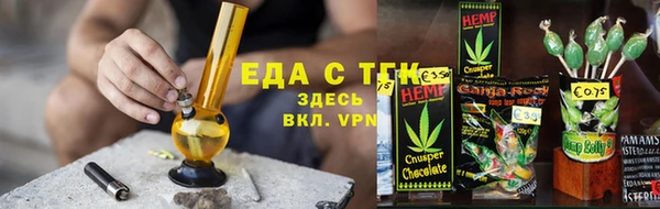 спайс Зеленокумск