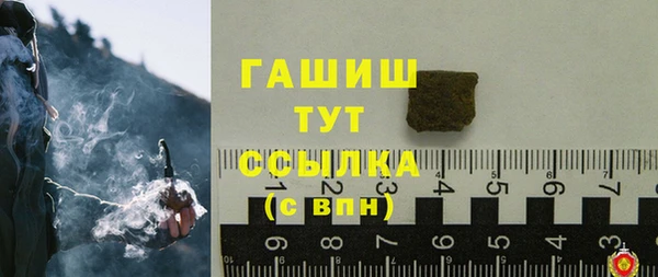 альфа пвп VHQ Бутурлиновка