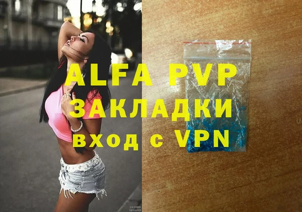spice Заволжье
