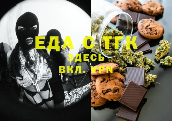 альфа пвп VHQ Зеленодольск