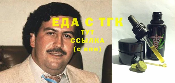 альфа пвп VHQ Зеленодольск
