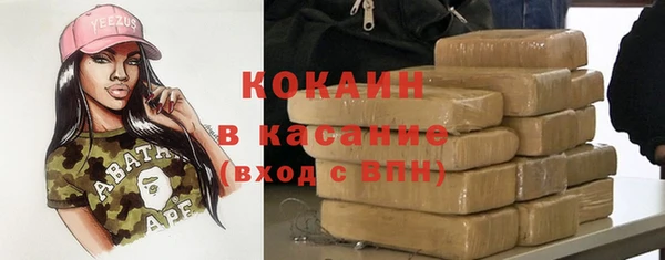 спайс Зеленокумск