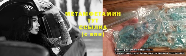 спайс Зеленокумск