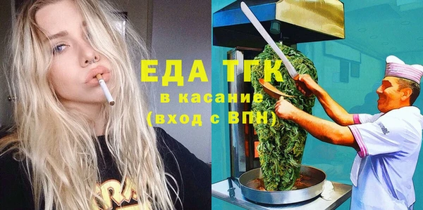 прущий лед Заводоуковск