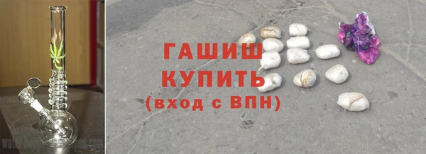 альфа пвп VHQ Зеленодольск