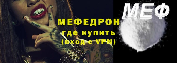 альфа пвп VHQ Бутурлиновка