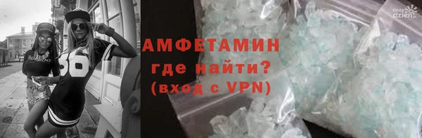 марки nbome Заволжск