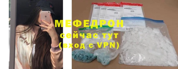 спайс Зеленокумск