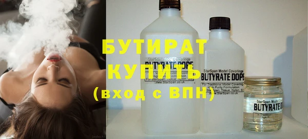 шишки Зерноград