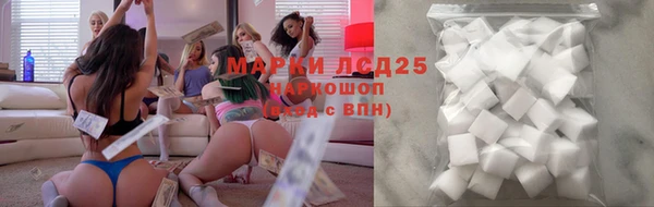 марки nbome Заволжск