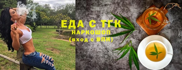 марки nbome Заволжск