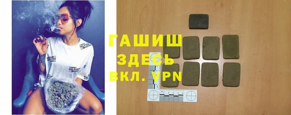 spice Заволжье
