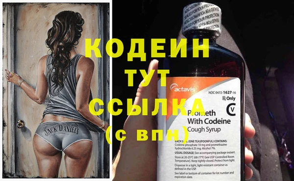 шишки Зерноград