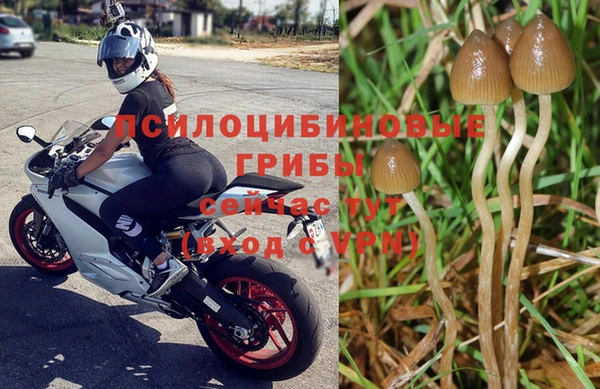 альфа пвп VHQ Зеленодольск