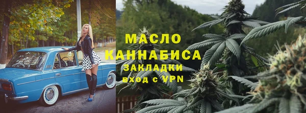 марки nbome Заволжск