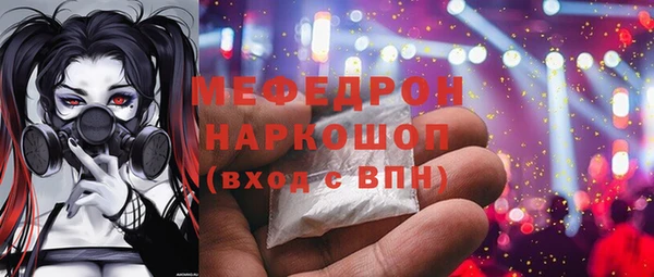 спайс Зеленокумск
