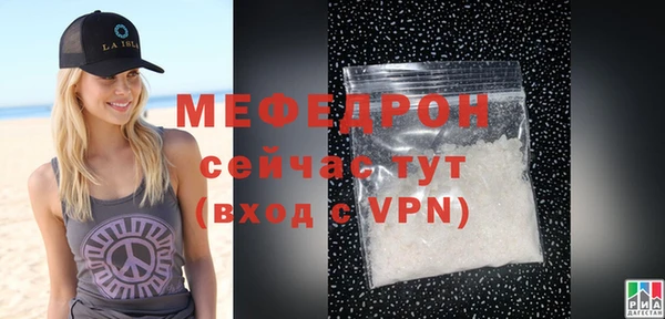 спайс Зеленокумск