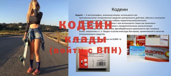 марки nbome Заволжск