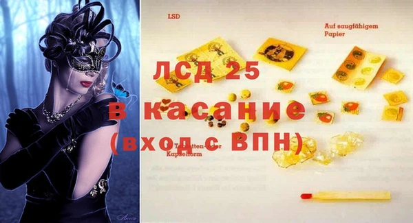 марки nbome Заволжск