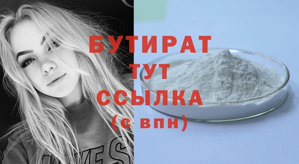 прущий лед Заводоуковск