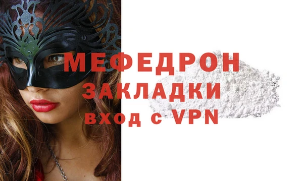 шишки Зерноград