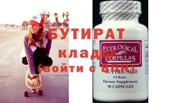 кокс Валдай