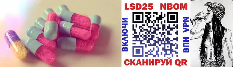 ЛСД экстази кислота Карабаш