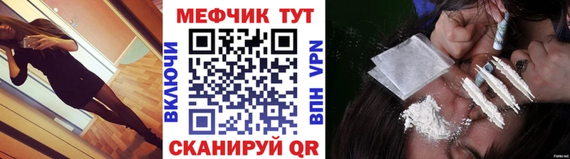МЕФ мука Карабаш