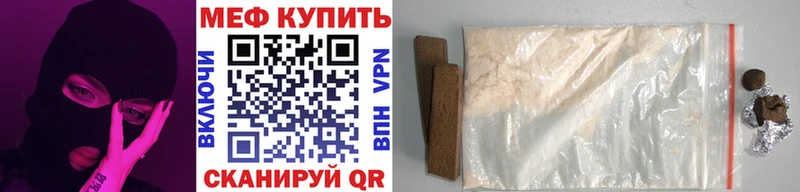 Меф мука  Карабаш 
