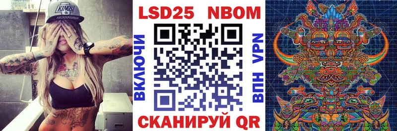 как найти закладки  Карабаш  Марки N-bome 1500мкг 